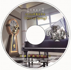 ���������꡼ No.010�Υ���ͥ������ / ��Deemo�פΡȥС������2.3�ɤ��ۿ����ϡ�̵����ͷ�٤�ڶʤ��ɲ�