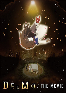 リズムゲーム Deemo の劇場版アニメ化が発表 Production I Gがサポートし 年完成予定