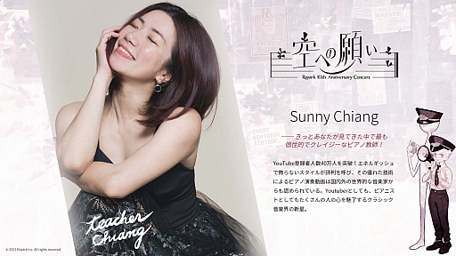 画像ギャラリー No.002のサムネイル画像 / 「2022 Rayarkコンサート - 空への願い」,2022年2月12日開催