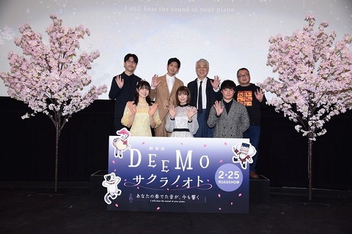 ꡼ No.001 | ǡDEEMO ΥȡפδϪ̲ݡȡȲڱǲɤ̥ܺϤãवðΤ餬ä