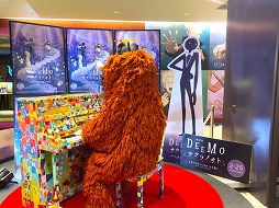 ꡼ No.005 | ǡDEEMOסLovePianoåʡLeviathanɤȡANiMAɤդͻҤ