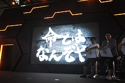 ���������꡼ No.007�Υ���ͥ������ / [®��]��TGS 2013�ϡֳ�!! �˽Ρפ�PS3�ǥ����ಽ�����Τ�2014ǯ