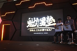 ���������꡼ No.017�Υ���ͥ������ / [®��]��TGS 2013�ϡֳ�!! �˽Ρפ�PS3�ǥ����ಽ�����Τ�2014ǯ