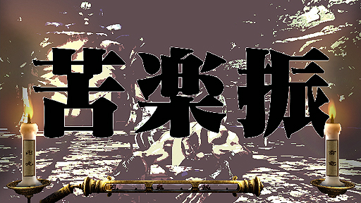 ���������꡼ No.012�Υ���ͥ������ / �ֳ�!!�˽� ���ܤ衢���줬�ˤǤ��롪�פ�2014ǯ2��27��ȯ�䡣�ե����奢������ӽФ����ܡɤʤɤ���ŵ���դ������̸��������Ǥ�Ʊ��ȯ��