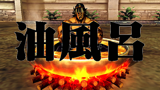 ���������꡼ No.015�Υ���ͥ������ / �ֳ�!!�˽� ���ܤ衢���줬�ˤǤ��롪�פ�2014ǯ2��27��ȯ�䡣�ե����奢������ӽФ����ܡɤʤɤ���ŵ���դ������̸��������Ǥ�Ʊ��ȯ��