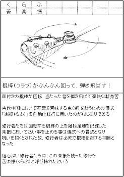 ꡼ No.001 | ֳ!!˽ ܤ衢줬ˤǤ롪ס४ꥸʥ˽̾ʪֻ¿ȶʥߥåˡפ150ࡣΰҲ