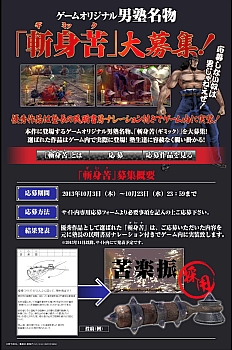 ꡼ No.002 | ֳ!!˽ ܤ衢줬ˤǤ롪ס४ꥸʥ˽̾ʪֻ¿ȶʥߥåˡפ150ࡣΰҲ