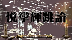 ꡼ No.041 | ֳ!!˽ ܤ衢줬ˤǤ롪ס४ꥸʥ˽̾ʪֻ¿ȶʥߥåˡפ150ࡣΰҲ