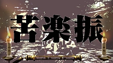 ꡼ No.047 | ֳ!!˽ ܤ衢줬ˤǤ롪ס४ꥸʥ˽̾ʪֻ¿ȶʥߥåˡפ150ࡣΰҲ