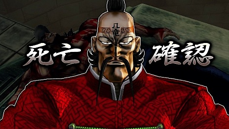 魁 男塾 日本よ これが男である 知力が要求される イングリッシュ など 曜日教練 の一部が明らかに 新たに4人の登場人物も公開
