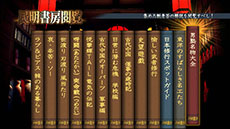 ꡼ No.091 | ֳ!!˽ ܤ衢줬ˤǤ롪סȡ꡼θǤֽ̿Իפ䡤ʥߥåǤֲͤۡפξܺ٤ʤɤ