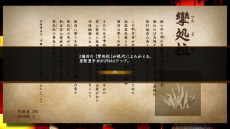 画像集#006のサムネイル/「魁!!男塾 〜日本よ、これが男である!〜」,塾生達の能力を強化する「昇段の儀」や,「松尾鯛雄」などのプロフィールが公開に