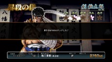 画像集#008のサムネイル/「魁!!男塾 〜日本よ、これが男である!〜」,塾生達の能力を強化する「昇段の儀」や,「松尾鯛雄」などのプロフィールが公開に