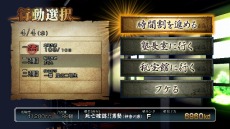 画像集#009のサムネイル/「魁!!男塾 〜日本よ、これが男である!〜」,塾生達の能力を強化する「昇段の儀」や,「松尾鯛雄」などのプロフィールが公開に