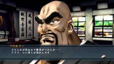 画像集#010のサムネイル/「魁!!男塾 〜日本よ、これが男である!〜」,塾生達の能力を強化する「昇段の儀」や,「松尾鯛雄」などのプロフィールが公開に