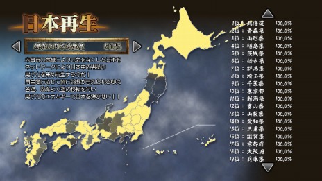 画像集#012のサムネイル/「魁!!男塾 〜日本よ、これが男である!〜」,塾生達の能力を強化する「昇段の儀」や,「松尾鯛雄」などのプロフィールが公開に