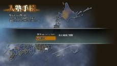 画像集#013のサムネイル/「魁!!男塾 〜日本よ、これが男である!〜」,塾生達の能力を強化する「昇段の儀」や,「松尾鯛雄」などのプロフィールが公開に