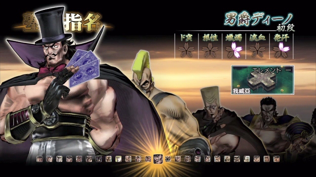 ꡼ No.006 | ֳ!!˽ ܤ衢줬ˤǤ롪סϺ˽Τ̥Ϥǿץ⡼ࡼӡ