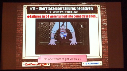 ���������꡼ No.012�Υ���ͥ������ / ��GDC 2015��Swery�������������᤬������γ�ȯ��ˡ����˸�����PC�ǡ�D4�פΥǥ�ץ쥤����Ϫ���줿���å������ݡ���