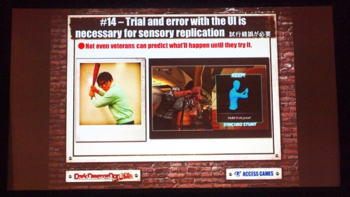 ���������꡼ No.015�Υ���ͥ������ / ��GDC 2015��Swery�������������᤬������γ�ȯ��ˡ����˸�����PC�ǡ�D4�פΥǥ�ץ쥤����Ϫ���줿���å������ݡ���