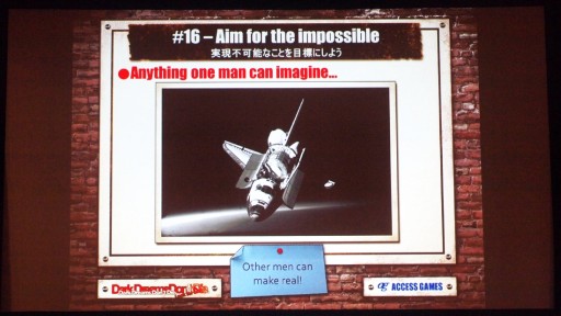 ���������꡼ No.019�Υ���ͥ������ / ��GDC 2015��Swery�������������᤬������γ�ȯ��ˡ����˸�����PC�ǡ�D4�פΥǥ�ץ쥤����Ϫ���줿���å������ݡ���