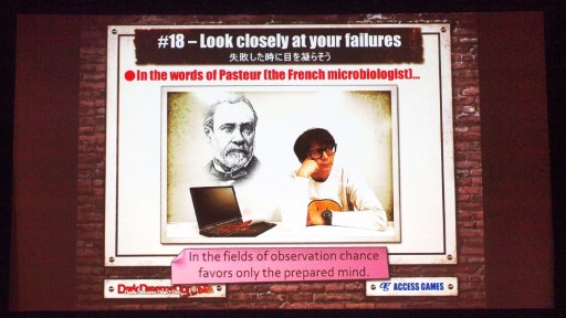 ���������꡼ No.021�Υ���ͥ������ / ��GDC 2015��Swery�������������᤬������γ�ȯ��ˡ����˸�����PC�ǡ�D4�פΥǥ�ץ쥤����Ϫ���줿���å������ݡ���
