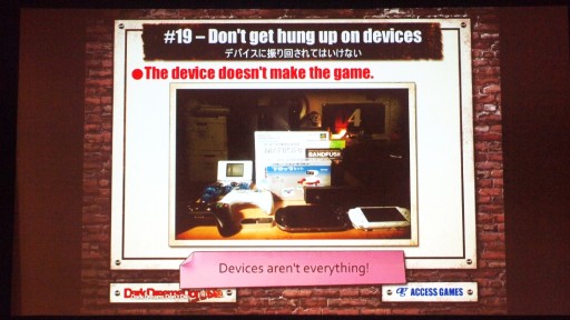 ���������꡼ No.022�Υ���ͥ������ / ��GDC 2015��Swery�������������᤬������γ�ȯ��ˡ����˸�����PC�ǡ�D4�פΥǥ�ץ쥤����Ϫ���줿���å������ݡ���