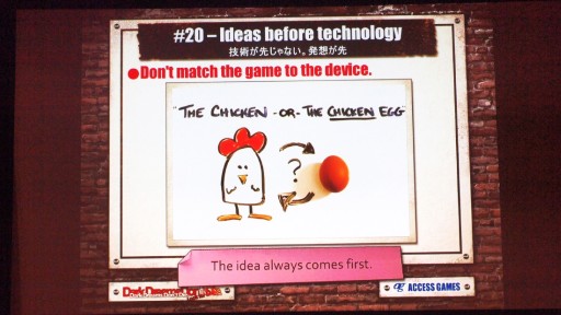 ���������꡼ No.023�Υ���ͥ������ / ��GDC 2015��Swery�������������᤬������γ�ȯ��ˡ����˸�����PC�ǡ�D4�פΥǥ�ץ쥤����Ϫ���줿���å������ݡ���