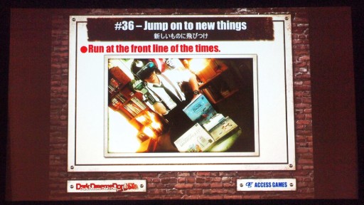 ���������꡼ No.030�Υ���ͥ������ / ��GDC 2015��Swery�������������᤬������γ�ȯ��ˡ����˸�����PC�ǡ�D4�פΥǥ�ץ쥤����Ϫ���줿���å������ݡ���