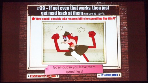 ���������꡼ No.033�Υ���ͥ������ / ��GDC 2015��Swery�������������᤬������γ�ȯ��ˡ����˸�����PC�ǡ�D4�פΥǥ�ץ쥤����Ϫ���줿���å������ݡ���