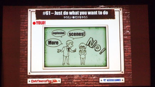 ���������꡼ No.044�Υ���ͥ������ / ��GDC 2015��Swery�������������᤬������γ�ȯ��ˡ����˸�����PC�ǡ�D4�פΥǥ�ץ쥤����Ϫ���줿���å������ݡ���