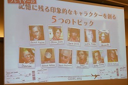 ���������꡼ No.003�Υ���ͥ������ / ��CEDEC 2015�ϥץ쥤�䡼�ε����˻Ĥ����Ū�ʥ���饯�����Ϥ�����졣��D4�פˤ���������ȯ�Լ��餬�쥯���㡼