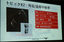 ���������꡼ No.012�Υ���ͥ������ / ��CEDEC 2015�ϥץ쥤�䡼�ε����˻Ĥ����Ū�ʥ���饯�����Ϥ�����졣��D4�פˤ���������ȯ�Լ��餬�쥯���㡼