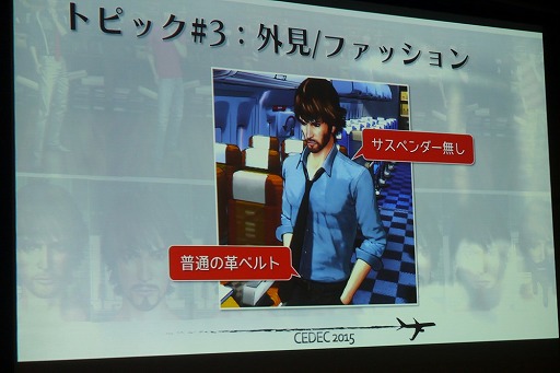 ���������꡼ No.019�Υ���ͥ������ / ��CEDEC 2015�ϥץ쥤�䡼�ε����˻Ĥ����Ū�ʥ���饯�����Ϥ�����졣��D4�פˤ���������ȯ�Լ��餬�쥯���㡼