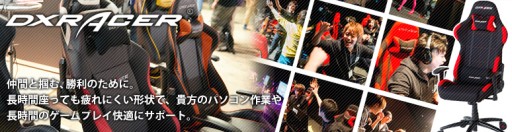 ���������꡼ No.001�Υ���ͥ������ / Genkibuy����DXRacer�ץ֥��ɤΥ����ޡ��������������갷������