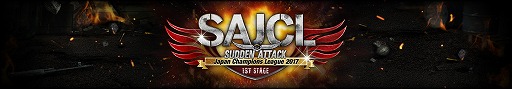 DXRacer֥ɥ󥢥åפθSAJCL 2017 1st Stageפ˶