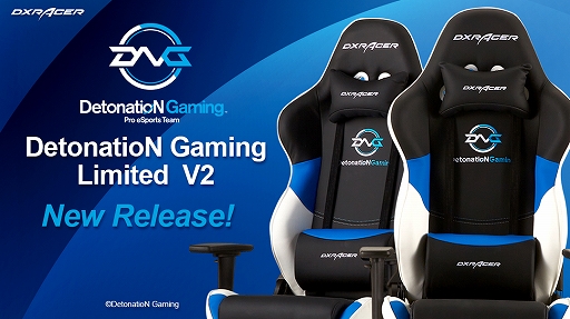 画像ギャラリー No.003のサムネイル画像 / DXRacer,DetonatioN Gamingとコラボによるゲーマー向けチェアを発売