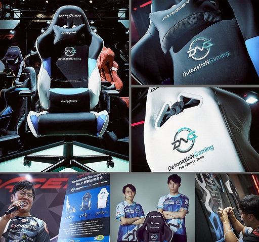 画像ギャラリー No.006のサムネイル画像 / DXRacer,DetonatioN Gamingとコラボによるゲーマー向けチェアを発売