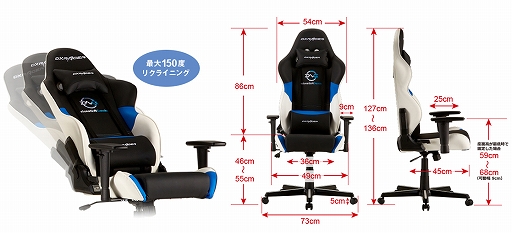 画像ギャラリー No.008のサムネイル画像 / DXRacer,DetonatioN Gamingとコラボによるゲーマー向けチェアを発売