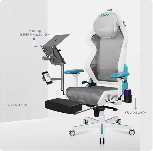 画像ギャラリー No.006のサムネイル画像 / DXRacerがゲーマー向けチェア「AIR」シリーズを発売。座面や背もたれにメッシュ素材を採用する
