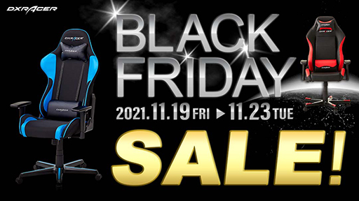 ���������꡼ No.001�Υ���ͥ������ / DXRacer���֥�å��ե饤�ǡ�������򳫺š�11��23���ޤ�