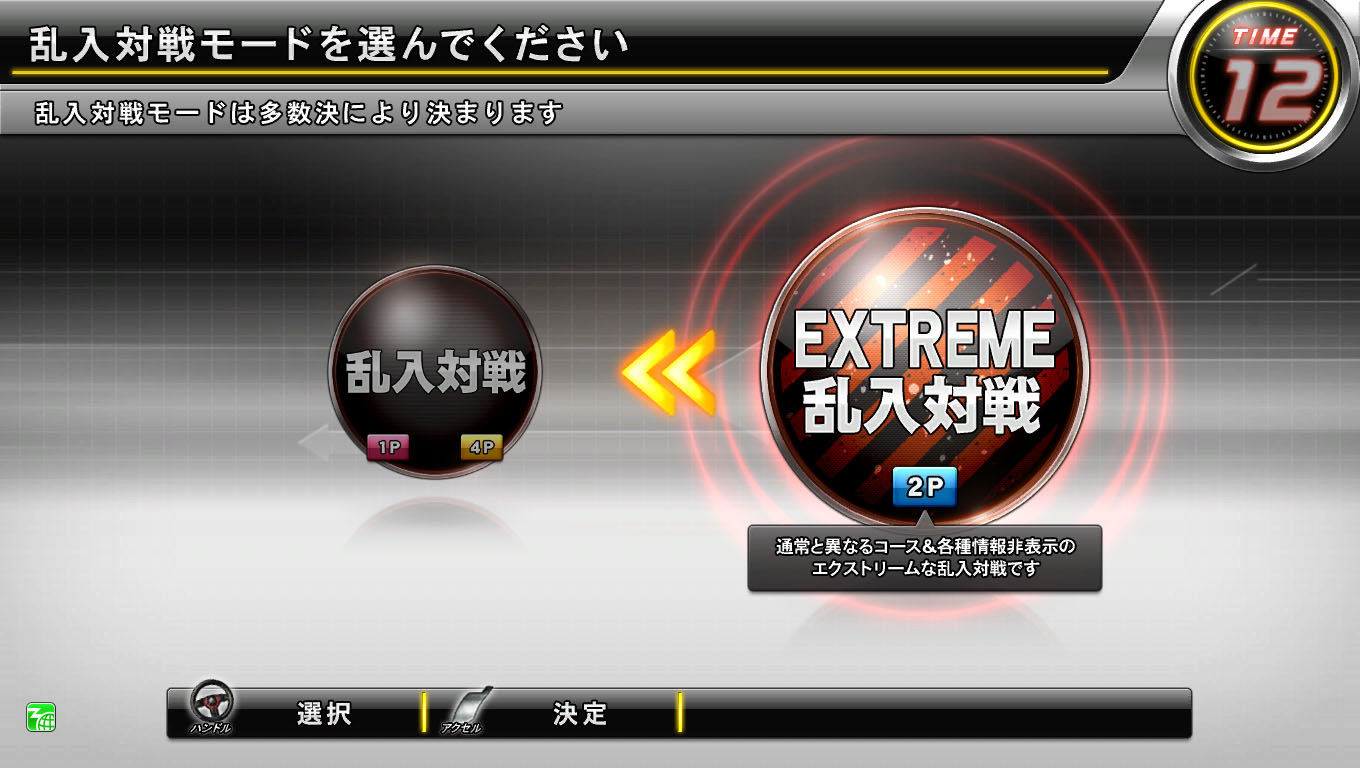 ꡼ No.011 | JAEPO2014ϡֵưΥEXTREME VS. MAXI BOOSTפϤᡤȥ뤬ɴ𡣥Хʥॳॹ֡ݡ