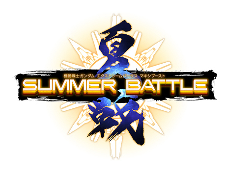 ���������꡼ No.041�Υ���ͥ������ / �ֵ�ư��Υ������ EXTREME VS. MAXI BOOST�פ˿�����2���ब5�����˶۵޻�����ꥸ�ʥ�Ź�����γ��Ť����餫��