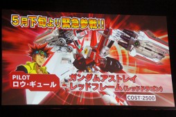 ���������꡼ No.007�Υ���ͥ������ / 64�����बĺ���򶥤��˸¤��襤���ֵ�ư��Υ������EXVS. MAXI BOOST����������PREMIUM DOGFIGHT 2015�׷辡����ݡ���