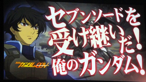 ���������꡼ No.008�Υ���ͥ������ / 64�����बĺ���򶥤��˸¤��襤���ֵ�ư��Υ������EXVS. MAXI BOOST����������PREMIUM DOGFIGHT 2015�׷辡����ݡ���