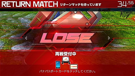 ���������꡼ No.012�Υ���ͥ������ / �ֵ�ư��Υ������ EXTREME VS. �ޥ����֡����� ON�פ�ȯɽ������饤�����ﵡǽ����ä�����2016ǯ��˲�Ưͽ��