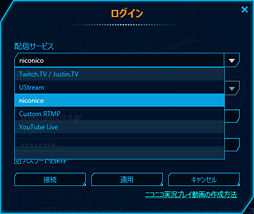 画像ギャラリー No.016のサムネイル画像 / アナログ入力時の録画品質と,配信機能の完成度は? ゲーマー向けビデオキャプチャデバイス「AVT-C875」レビュー(後編)