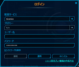 画像ギャラリー No.017のサムネイル画像 / アナログ入力時の録画品質と,配信機能の完成度は? ゲーマー向けビデオキャプチャデバイス「AVT-C875」レビュー(後編)