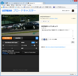 画像ギャラリー No.020のサムネイル画像 / アナログ入力時の録画品質と,配信機能の完成度は? ゲーマー向けビデオキャプチャデバイス「AVT-C875」レビュー(後編)