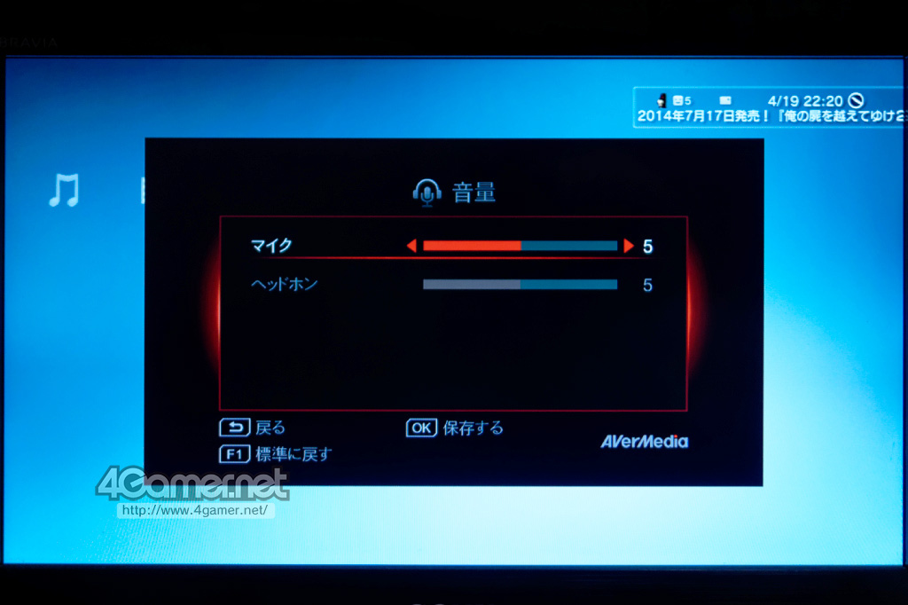 画像集 040 Pcレスキャプチャデバイスの進化形 Avt C285 レビュー 実況動画作成